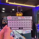 이슬전자 네이버블로그