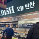 류엔리 | 대전유성NC백화점 델리by애슐리 가성비 만족 후기