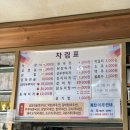 또순식당 - 합천군 | 또순식당