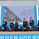 한국이콜랩(유) - 2146 | 한국이콜랩(유)