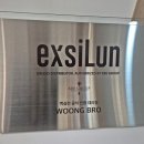 뿜뿜힐링