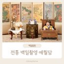 꽃감 스튜디오