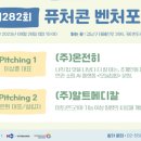 인화메디칼 이미지