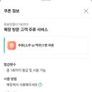 육회한뭉티기