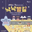 까꿍이네 - 관악구 남부순환로248길 20 | 까꿍이네