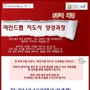 한뫼도서관 교양교실2 이미지