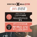 뷰티니스 짐 이미지