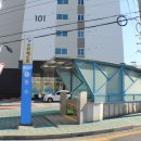 동수역 1번 출구 이미지