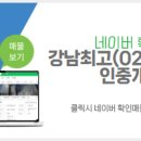 솔솔공인중개사사무소 이미지