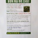 율곡 농장 이미지