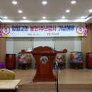 승리하는교회 앞 이미지