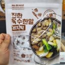 청해가 이미지