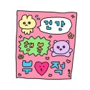 문민언니 | 술 마시는 날은 다 이유가 있다