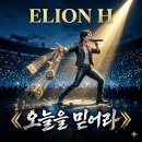 사연이 있는 노래 18-2(주사위를 던져라) 이미지