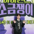 하이앤드 스타뉴스