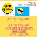 에스엠필라테스 - 창원시 진해구 냉천로 107 | 에스엠필라테스
