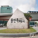 용인시, 관내 13개 지역주택조합 &#39;허위·과장 광고&#39; 실태점검 이미지