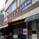 충남떡방앗간 이미지