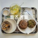 대공원역 | 구의동 카페 어린이대공원역 카페 원즈커피 주차 후기