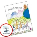 베베네네