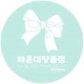 양품점천안아산점