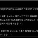 (주)에이티세미콘 이미지