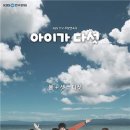 편안한가