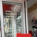 쌍포크호떡