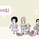 동물원 가는 길 이미지