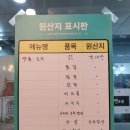 증산상회 이미지