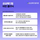 성심메디컬의원 이미지