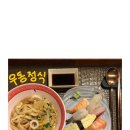 총각네초밥 이미지