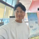 한빛예술단 <음악이 있는 풍경> 이미지