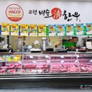 팔도식육식당