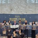 수성구청소년수련원 이미지