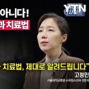인사이트메디칼 이미지