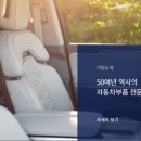(주)한서 티스토리