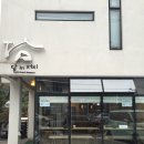 저지보건진료소 | [제주]담 인 저지