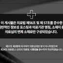 동탄리뉴본한의원 이미지