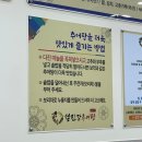 섬진강 더골드 | 직장인 현지인이 추천하는 이미 유명한 추어탕 맛집 섬진강 추어탕 다녀온 후기