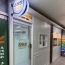 리드인인덕원자이독서논술교습소