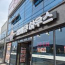 위드미 울산언양점 | 울산 언양 맛집_언양 모임장소 추천 바베큐맛집 롱플레이트 바베큐하우스 언양점 내돈내산