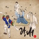 감성광대