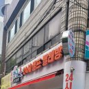 뉴맑은옷세탁&셀프빨래방 | 부산 만덕동 세탁소 코인세탁까지 한번에 이용 가능한 24시 빨래방 뉴맑은옷세탁&amp;셀프빨래방