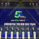 STOPONE 서울경제