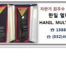 한일떡방
