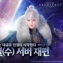 ㈜수정자동차정비 이미지