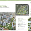 금호스타힐스엔에이치에프 6단지 이미지