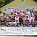 용인시축구센터 이미지