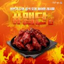 또봉이통닭&피자 이미지